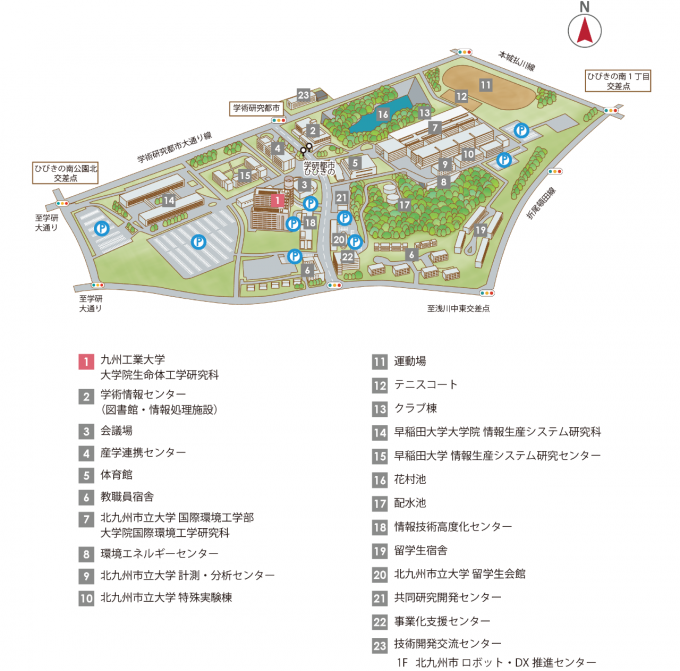 九州工業大学 若松キャンパス