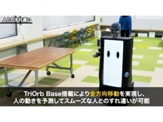 具体的なユースケースとして進めている間接介護を想定したロボット試作実証1(令和6年度事業実績)