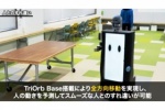 具体的なユースケースとして進めている間接介護を想定したロボット試作実証1(令和6年度事業実績)