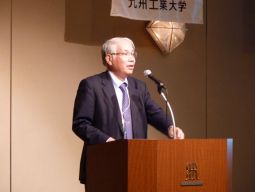 矢田北九州市立大学長の基調講演