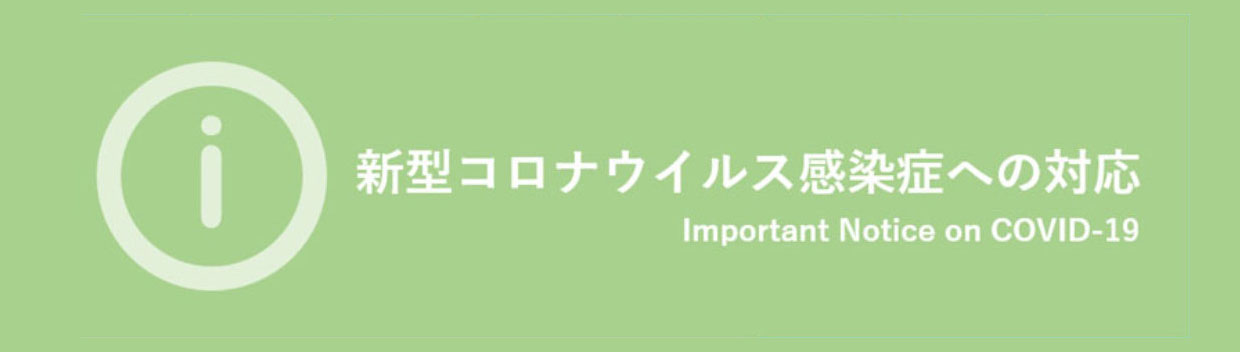 授業に関すること