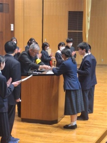表彰式