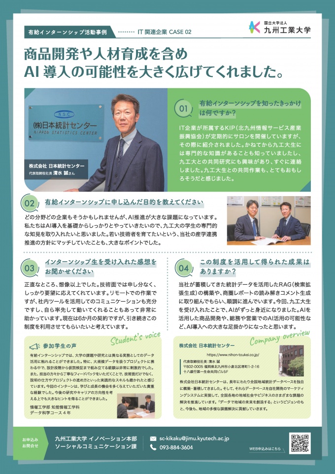 ��ʽ�����ձ��yӋ���󥿩`