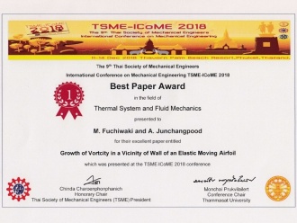 TSME-ICoME 2018「Best Paper Award」 表彰状