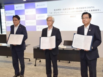 協定書を披露する遠藤社長、尾家学長、北橋市長(左から)