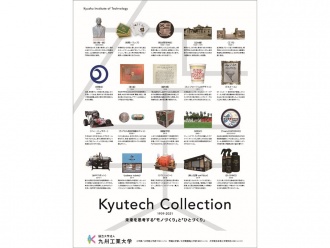Kyutech Collection