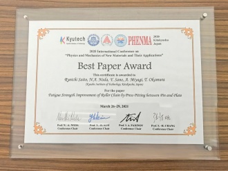 Best_Paper_Awardの盾(斉藤亮一氏)
