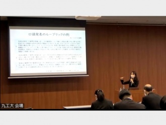京都大学 教育方法学研究室 奥村准教授の講演