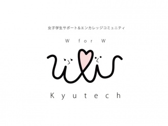W for W Kyutechロゴ
