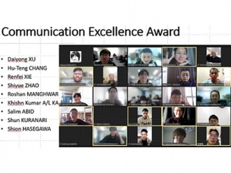Communication Excellence Award