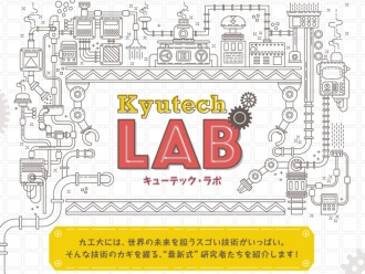 Kyutech LAB