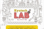 Kyutech LAB