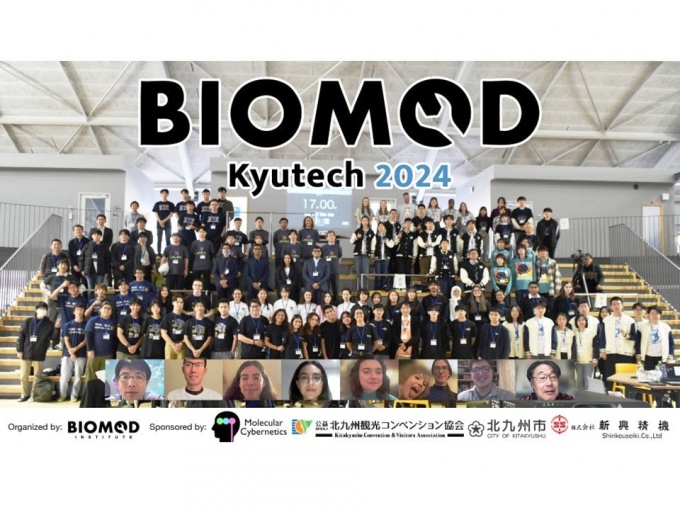 BIOMOD2024μߤμд