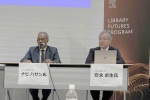 インド工科大学 Nabi Hasan 館長(左)と安永卓生館長(右)