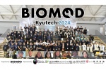 BIOMOD2024参加者の集合写真