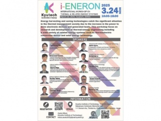 250324_i-ENERON_WSΥ饷