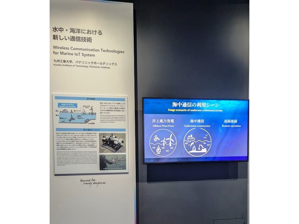 テーマ展示の様子