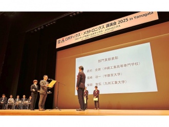 表彰式の様子