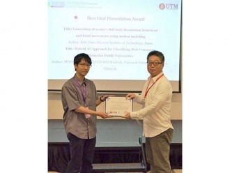 Best Oral Presentation Award(kp)pƽ