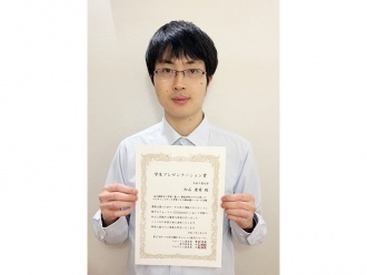 学生プレゼンテーション賞を受賞した松石さん