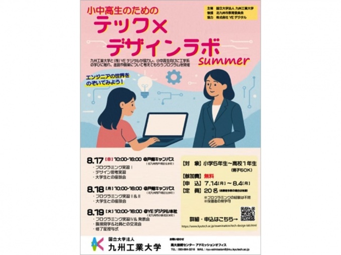 ƥåǥ summerΥ饷