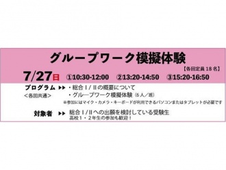 7/27()`ץ`ģMY(饤)