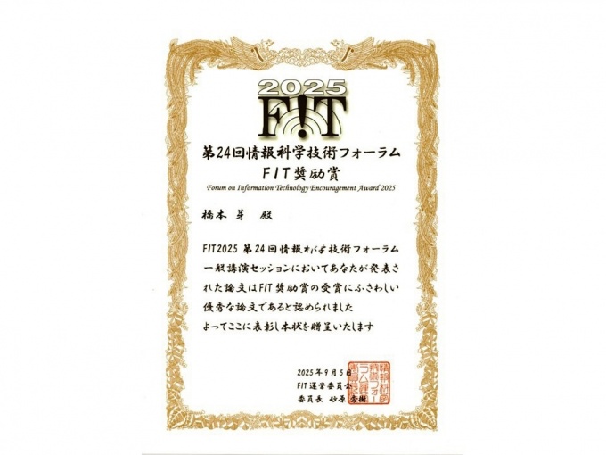 FIT2025Xpp״