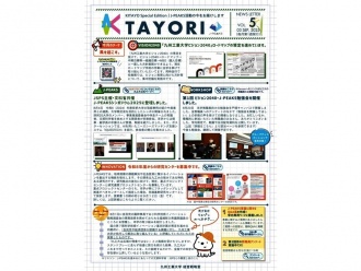 ѧڈTAYORI Vol.5