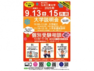 2025913()?15(ף)_ߤ٥ȤΥ饷