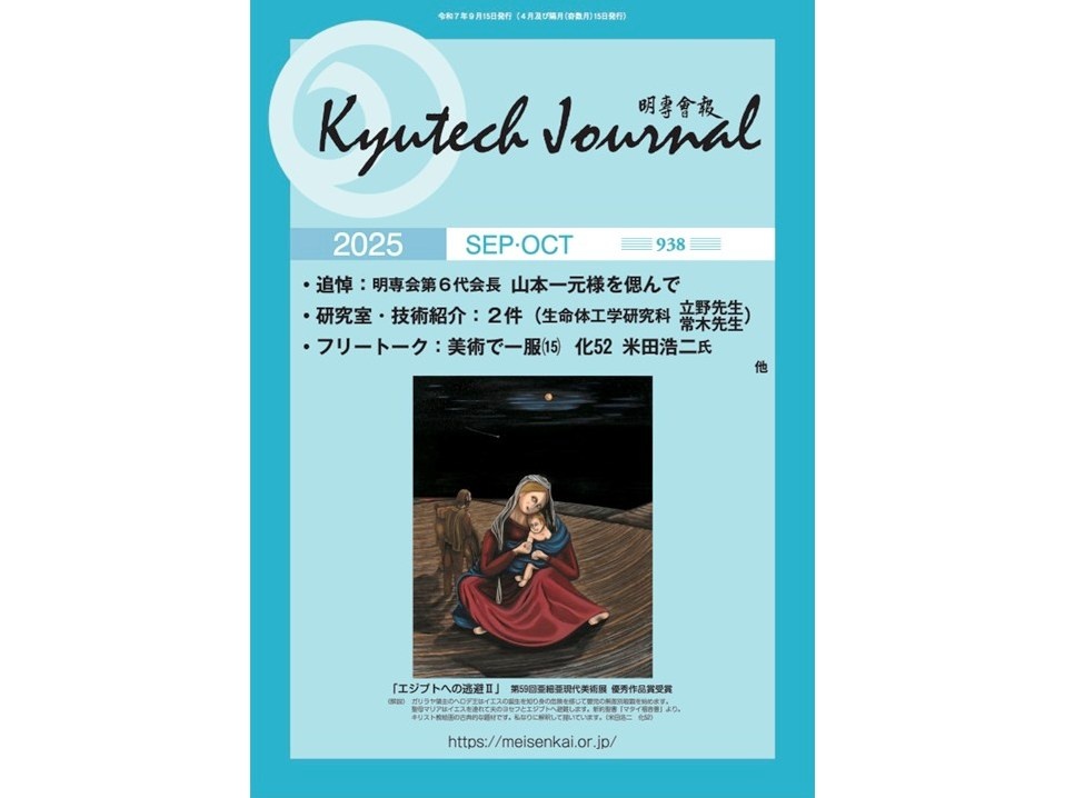 表紙