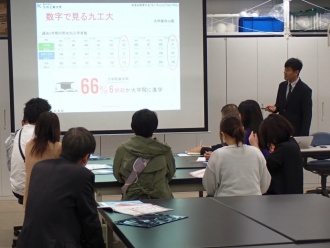 大学説明の様子