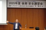 JFEスチール(株)乍氏による講演の様子