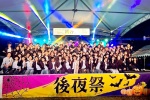 【戸畑】第65回工大祭実行委員集合写真