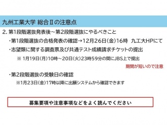 ワークショップの様子3