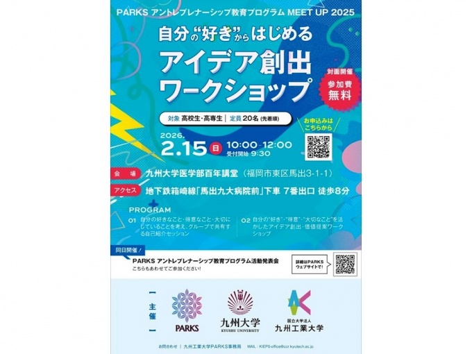 Է֤ΡäϤ륢ǥ`åפΥ饷