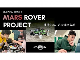 クラウドファンディング キービジュアル