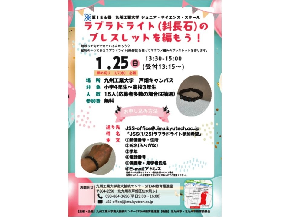 ��156��JSS�ݥ����`