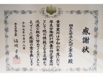 ���7��Ⱥ������P�󳼱���