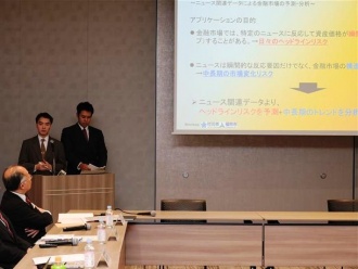 APU学生によるショートピッチ