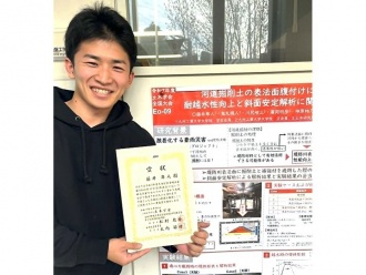 受賞した藤井さん