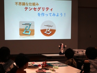 ロボットによる説明の様子