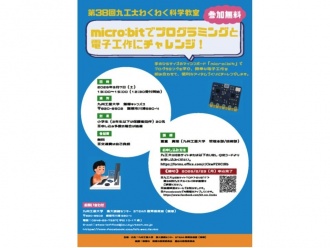 ��38�ؾŹ���勞�勞��ѧ����