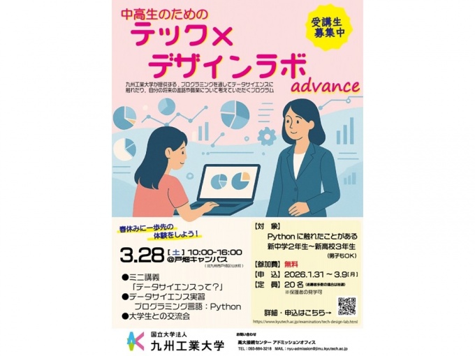 �ƥå����ǥ������� advance