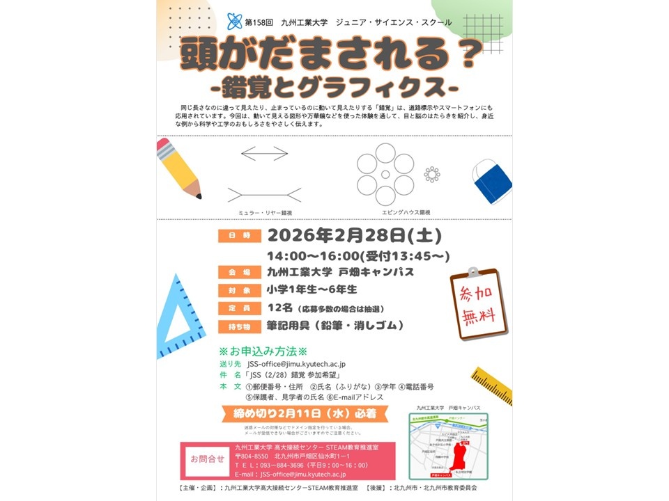 ��158��JSS�ݥ����`