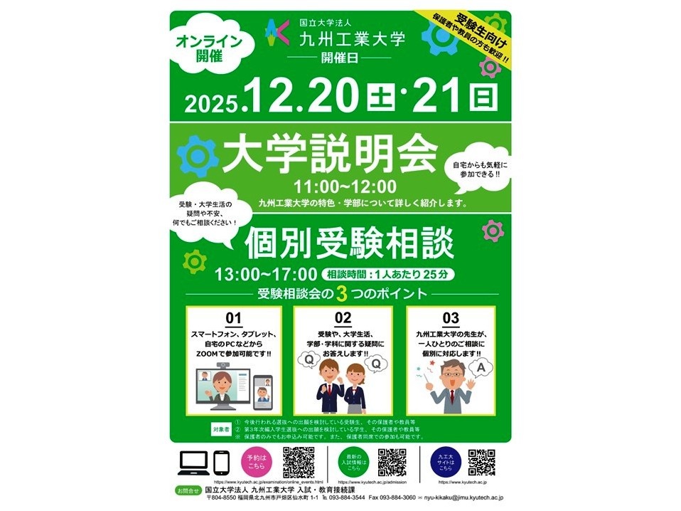 2025��12��20��(��)?21��(��)���_�ߤ������٥�ȤΥ��饷(��ף)���_�ߤ������٥�ȤΥ��饷