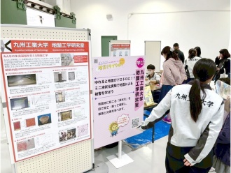 九工大ブースの様子