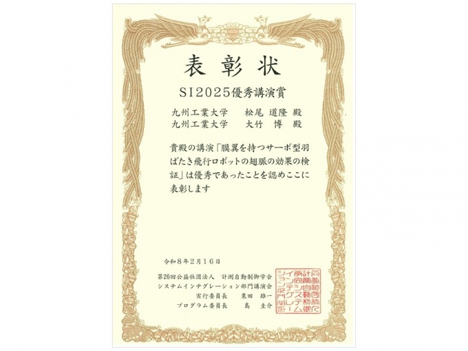 ����״ SI2025�����v���p(��β������)