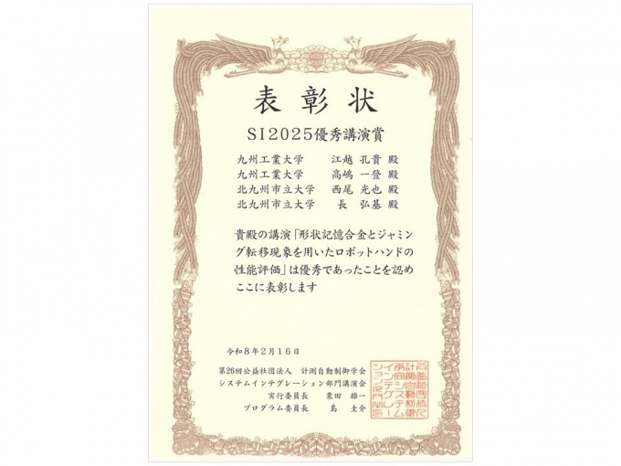 ����״ SI2025�����v���p(��Խ������)