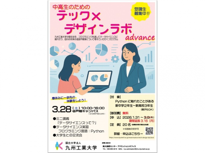 �ƥå����ǥ������� advance