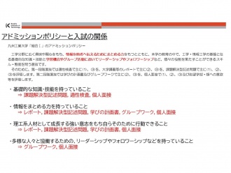 書く力を身につけるワークショップ　スライド2